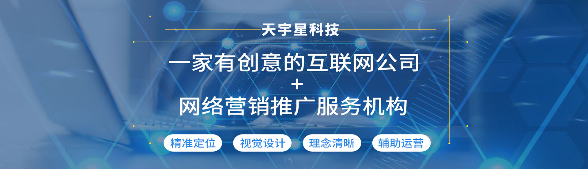 晉中網(wǎng)站建設 晉中網(wǎng)站建設